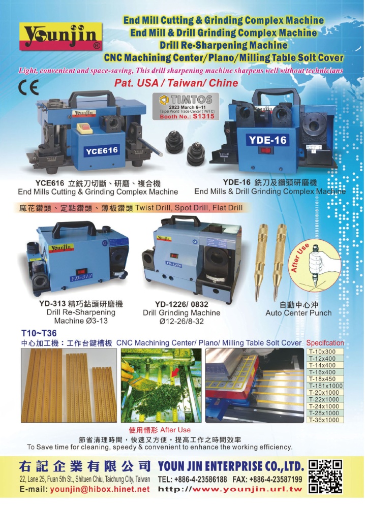 Taipei Int'l Machine Tool Show YOUN JIN ENTERPRISE CO., LTD.