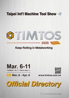 Taipei Int`l Machine Tool Show