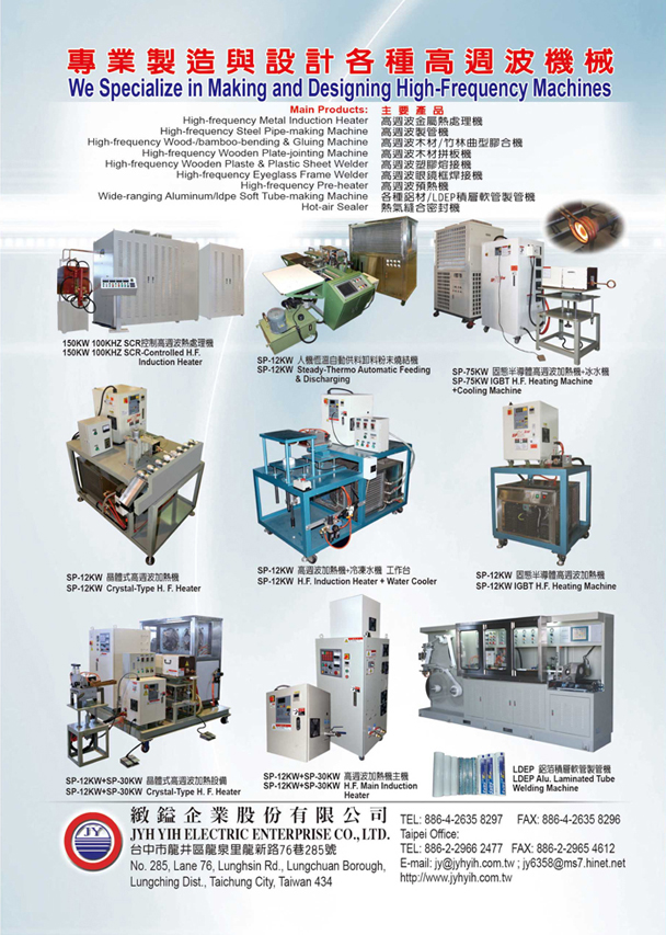 JYH YIH ELECTRIC ENTERPRISE CO., LTD.