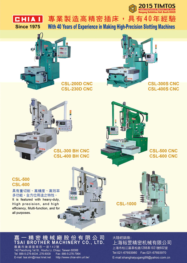 TSAI BROTHER MACHINERY CO., LTD.