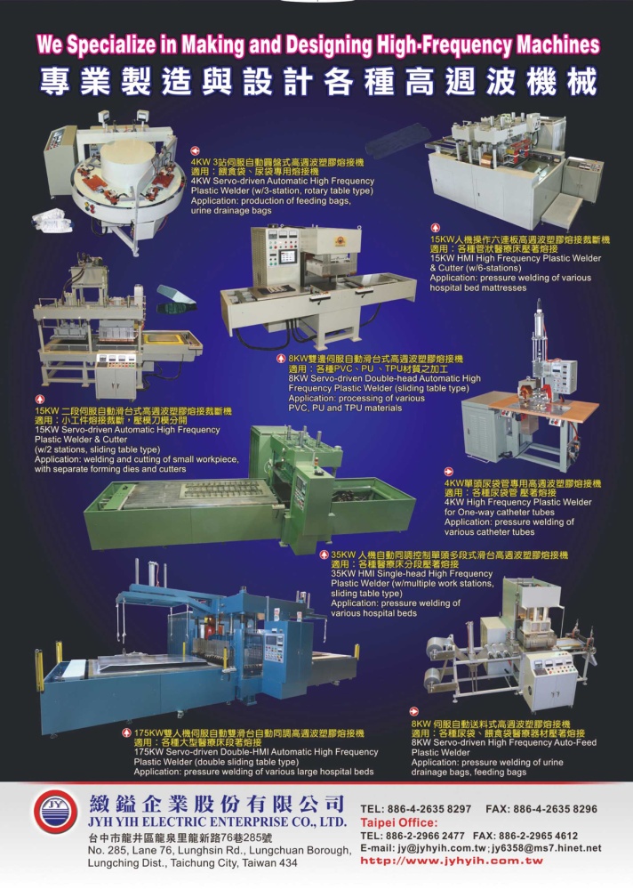 JYH YIH ELECTRIC ENTERPRISE CO., LTD.