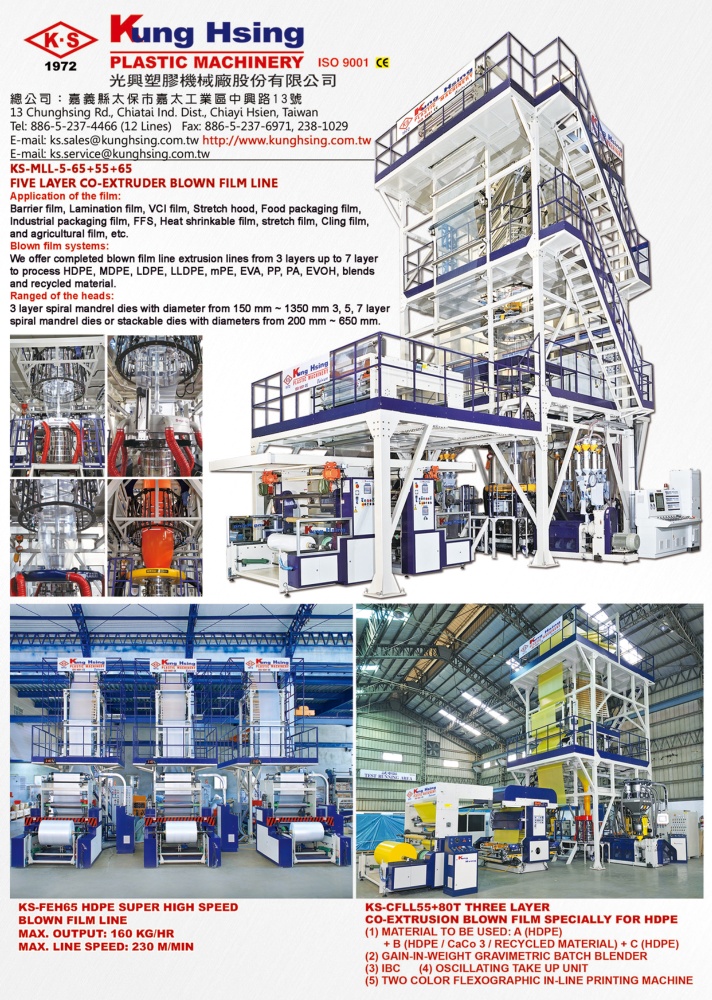 KUNG HSING PLASTIC MACHINERY CO., LTD.