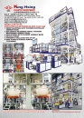 KUNG HSING PLASTIC MACHINERY CO., LTD.