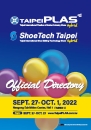 CENS.com Taipei Int`l Plastic & Rubber Industry Show