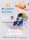 Cens.com Taipei Int`l Electronics Show