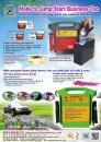 Cens.com Taiwan Hand Tools AD ZUNG SUNG ENTERPRISE CO., LTD.