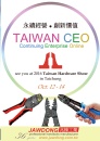 Cens.com Taiwan Hand Tools AD JAWDONG INDUSTRIAL CO., LTD.