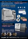 Cens.com Taiwan Hand Tools AD INTELLECT WORKER MACHINERY CO., LTD.