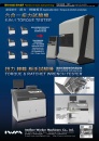 Cens.com Taiwan Hand Tools AD INTELLECT WORKER MACHINERY CO., LTD.