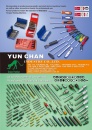 Cens.com Taiwan Hand Tools AD YUN CHAN INDUSTRY CO., LTD.
