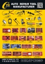 Cens.com Taiwan Hand Tools AD CHIEN YU HONG CO., LTD.