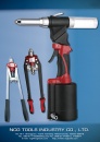 Cens.com Taiwan Hand Tools AD NCG TOOLS INDUSTRY CO., LTD.