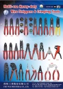 Cens.com Taiwan Hand Tools AD FIST WAY INDUSTRIAL CO., LTD.