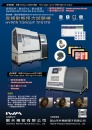 Cens.com Taiwan Hand Tools AD INTELLECT WORKER MACHINERY CO., LTD.