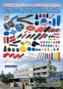 Cens.com Taiwan Hand Tools AD DO JIN CO., LTD.