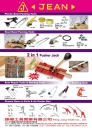 Cens.com Taiwan Hand Tools AD FENG JUNG TOOLS CO., LTD.