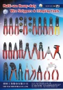 Cens.com Taiwan Hand Tools AD FIST WAY INDUSTRIAL CO., LTD.