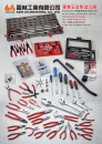 Cens.com Taiwan Hand Tools AD GAIN LIN INDUSTRIAL CO., LTD.