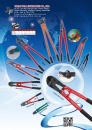 Cens.com Taiwan Hand Tools AD GREAT FULL ENTERPRISE CO., LTD.