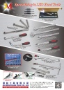 Cens.com Taiwan Hand Tools AD JAN MING HAND TOOL CO., LTD.