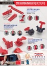 Cens.com Taiwan Hand Tools AD JING SHIANG INTERNATIONAL TRADE