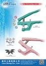 Cens.com Taiwan Hand Tools AD LIEN SIANG CO., LTD.