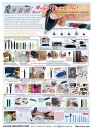 Cens.com Taiwan Hand Tools AD LUH DA INOUSTRY CO., LTD.