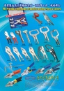 Cens.com Taiwan Hand Tools AD SHEN HORN ENTERPRISE CO., LTD.