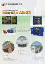 Cens.com Taiwan Hand Tools AD SHENG CHYEAN ENTERPRISE CO., LTD.