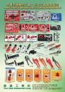 Cens.com Taiwan Hand Tools AD YEN CHIN INDUSTRIAL CORP.
