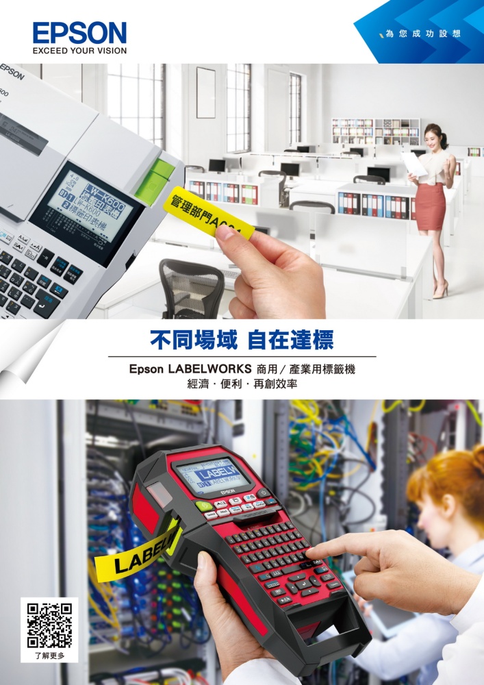 EPSON TAIWAN TECHNOLOGY & TRADING LTD.