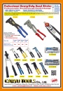 Cens.com Taiwan Hand Tools AD CARYU TOOLS CO., LTD.