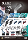 Cens.com Taiwan Hand Tools AD CHEWREN INDUSTRY CO., LTD.