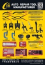 Cens.com Taiwan Hand Tools AD CHIEN YU HONG CO., LTD.