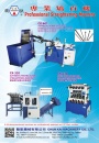 Cens.com Taiwan Hand Tools AD CHUN KAI MACHINERY CO., LTD.