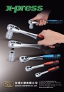 Cens.com Taiwan Hand Tools AD SUNWAY INDUSTRY CO., LTD.