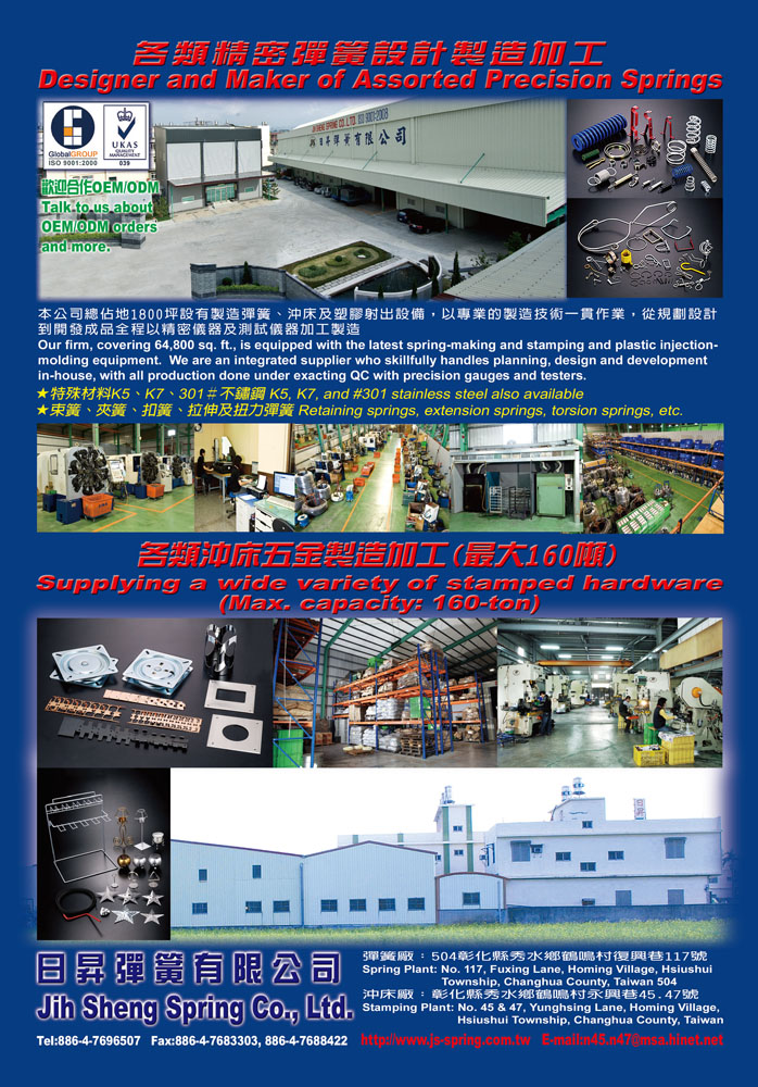 JIH SHENG SPRING CO., LTD.