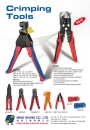 Cens.com Taiwan Hand Tools AD MING HSI IND. CO., LTD.