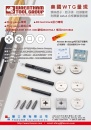 Cens.com Taiwan Hand Tools AD FASCON CORPORATION