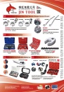 Cens.com Taiwan Hand Tools AD JIN WANG INDUSTRIAL CO., LTD.