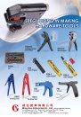 Cens.com Taiwan Hand Tools AD MING GUU ENTERPRISE CO., LTD.