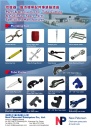 Cens.com Taiwan Hand Tools AD NEW PETERSEN ENTERPRISE CO., LTD.