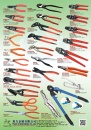 Cens.com Taiwan Hand Tools AD POWER & HARD INDUSTRY CO., LTD.