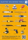 Cens.com Taiwan Hand Tools AD RICH DRAGON ENTERPRISE CO., LTD.