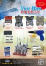 Cens.com Taiwan Hand Tools AD YAN MAO CO., LTD.