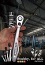 Cens.com Taiwan Hand Tools AD A-KRAFT TOOLS MANUFACTURING CO., LTD.