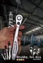 A-KRAFT TOOLS MANUFACTURING CO., LTD.