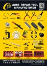 Cens.com Taiwan Hand Tools AD CHIEN YU HONG CO., LTD.