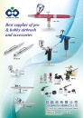 Cens.com Taiwan Hand Tools AD CHYUARN YIH CHERNG CO., LTD.