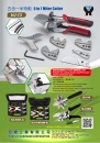 Cens.com Taiwan Hand Tools AD HONG JIN HARDWARE CORPORATION